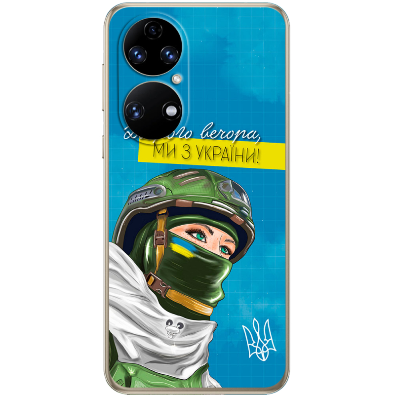 Чохол BoxFace Huawei P50 Захисниця з України