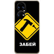 Чохол BoxFace Huawei P50 