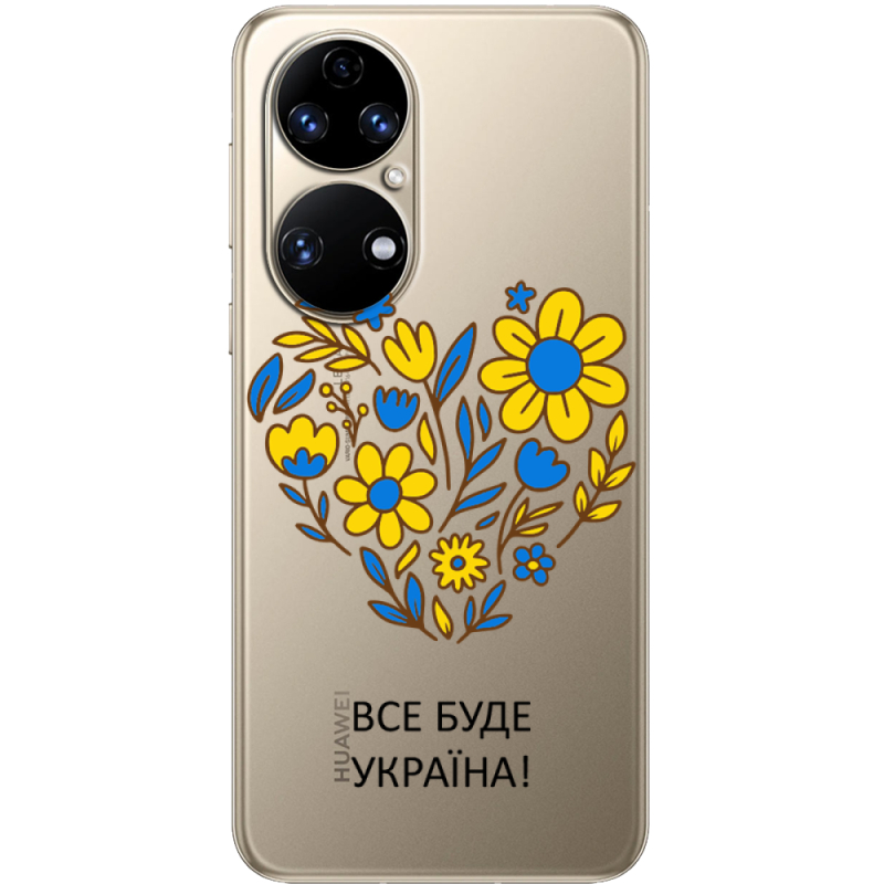 Прозорий чохол BoxFace Huawei P50 Все буде Україна