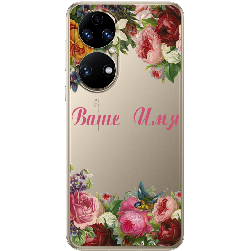 Прозорий чохол BoxFace Huawei P50 Именной