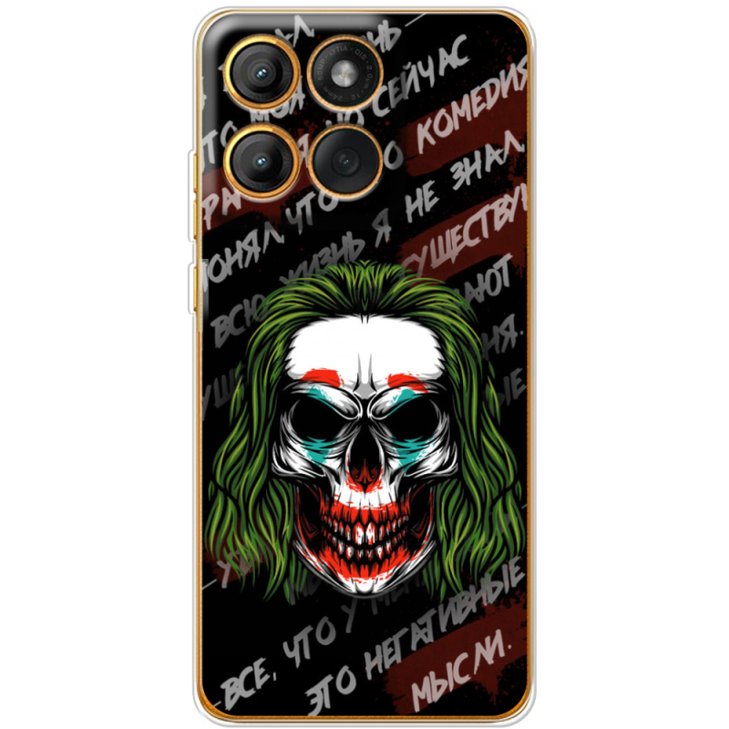 Чохол BoxFace Moto Edge 60 