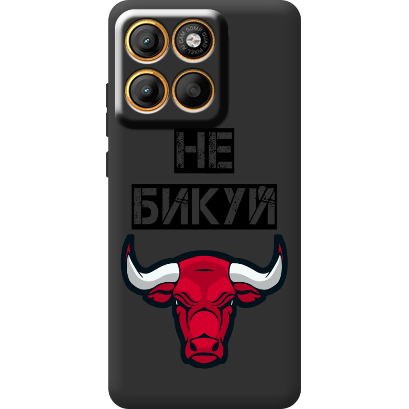 Чорний чохол BoxFace Moto Edge 60 Не Бикуй