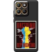 Чорний чохол BoxFace Moto Edge 60 Вистоїмо Переможемо