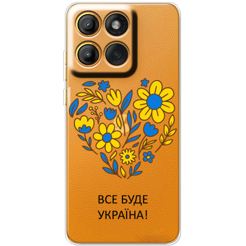 Прозорий чохол BoxFace Moto Edge 60 Fusion Все буде Україна