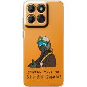 Прозорий чохол BoxFace Moto Edge 60 Fusion Привид Києва
