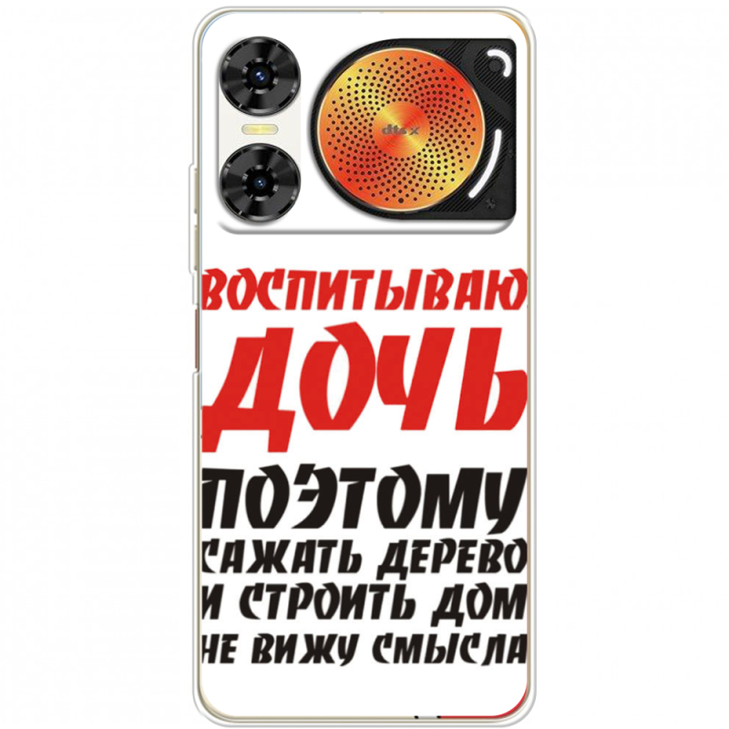 Чохол BoxFace Nubia Music 2 