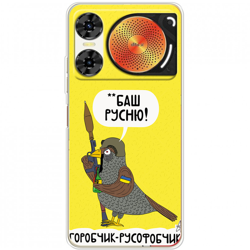 Чохол BoxFace Nubia Music 2 Горобчик-русофобчик