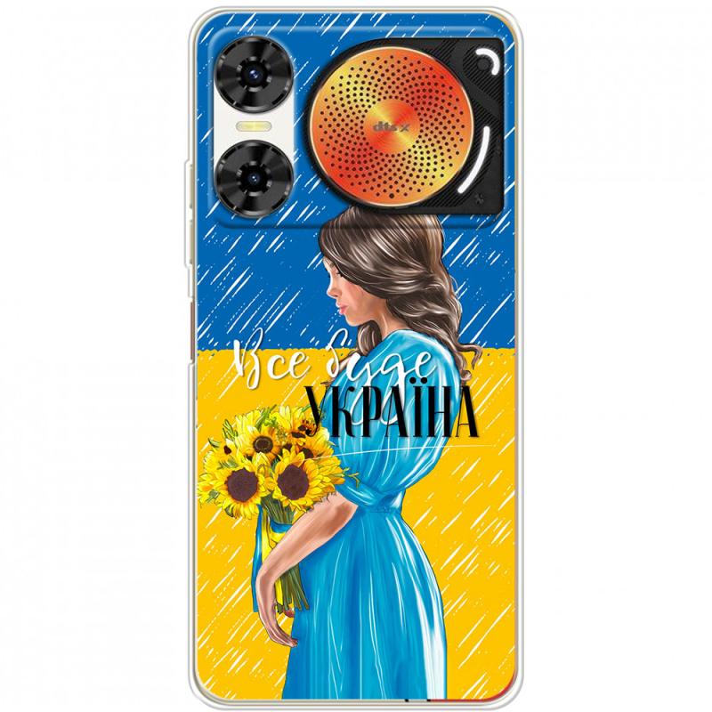 Чохол BoxFace Nubia Music 2 Україна дівчина з букетом