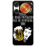 Чохол BoxFace Nubia Music 2 