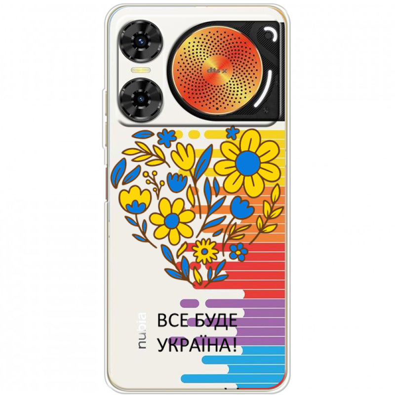 Прозорий чохол BoxFace Nubia Music 2 Все буде Україна