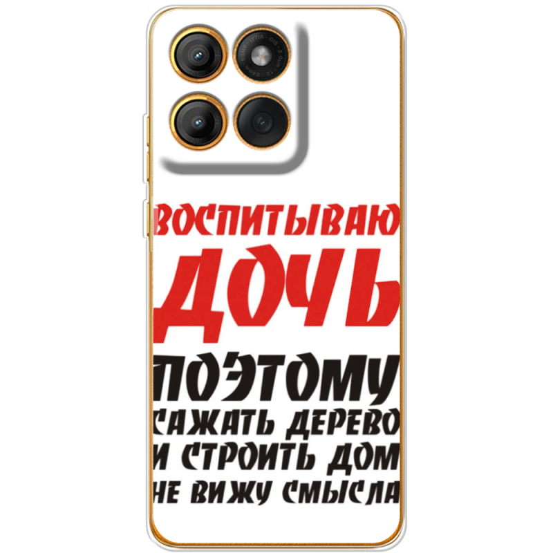 Чохол BoxFace Moto Edge 60 Pro 