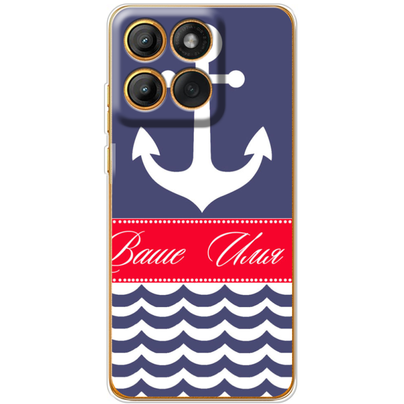 Чохол BoxFace Moto Edge 60 Pro Именной Ocean