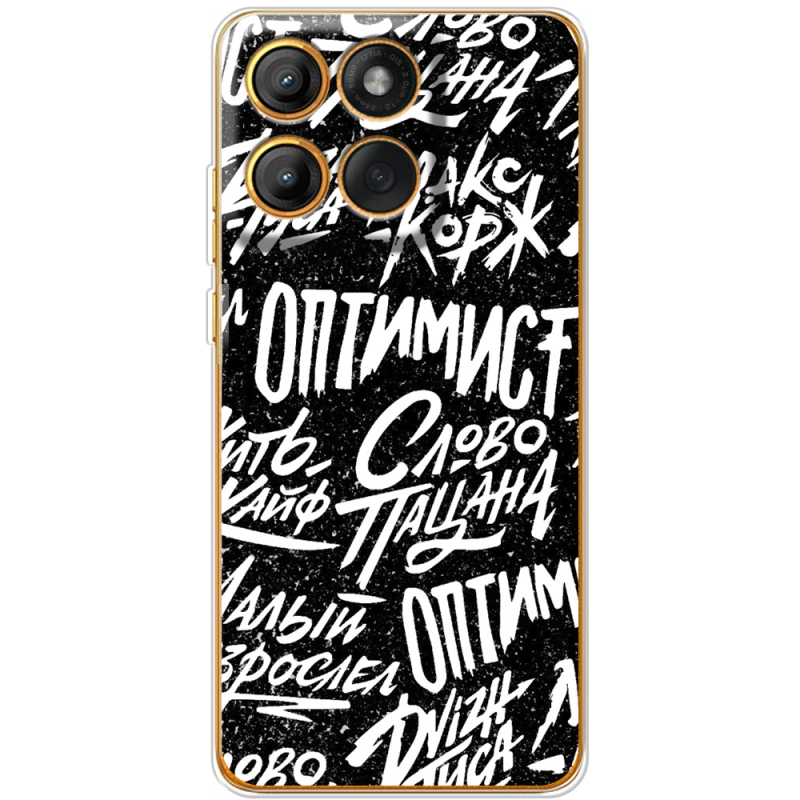 Чохол BoxFace Moto Edge 60 Pro Оптимист