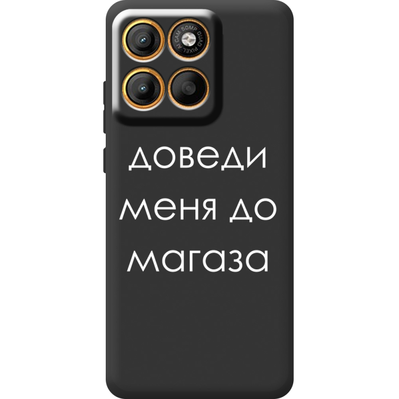 Чорний чохол BoxFace Moto Edge 60 Pro Доведи Меня До Магаза