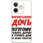 Чохол BoxFace OPPO A5 Pro 
