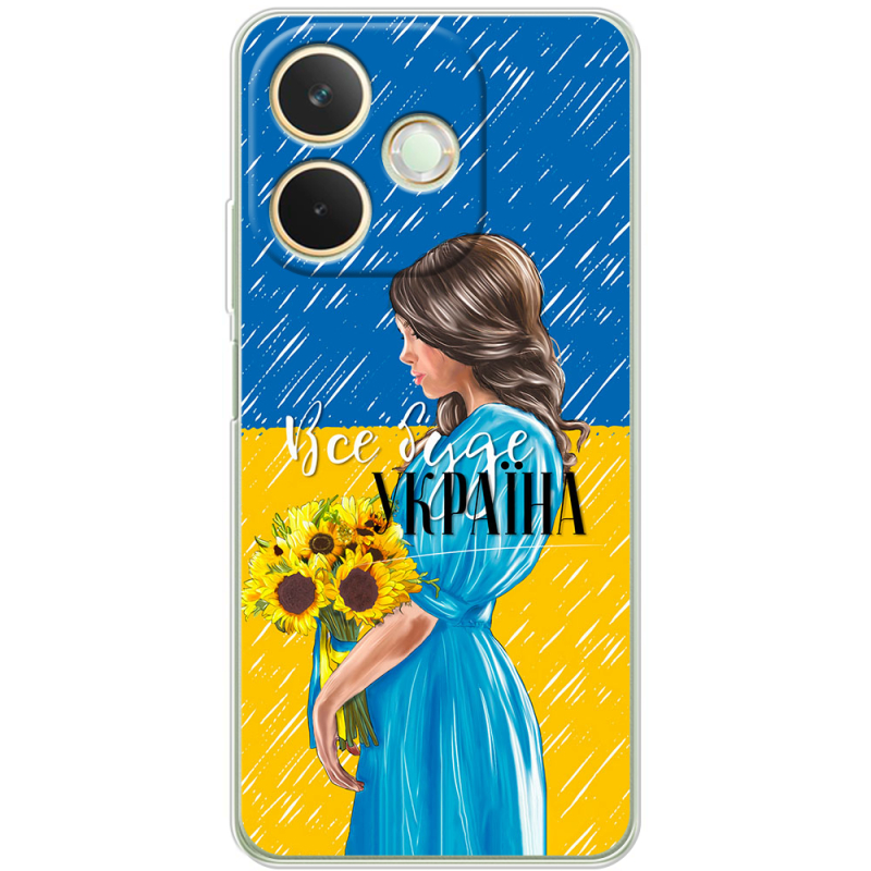 Чохол BoxFace OPPO A5 Pro Україна дівчина з букетом