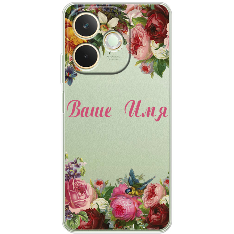 Прозорий чохол BoxFace OPPO A5 Pro Именной