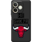 Чорний чохол BoxFace OPPO A5 Pro Не Бикуй