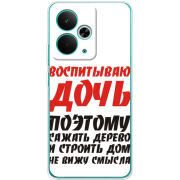 Чохол BoxFace Realme 14T 