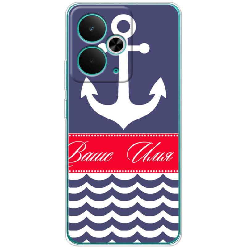 Чохол BoxFace Realme 14T Именной Ocean
