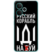 Чохол BoxFace Realme 14T Русский корабль иди на буй