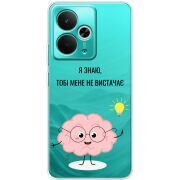 Прозорий чохол BoxFace Realme 14T Тобі Мене не Вистачає