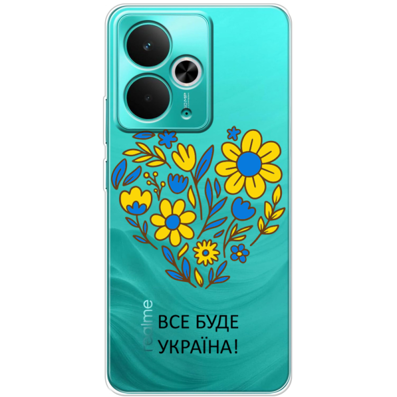 Прозорий чохол BoxFace Realme 14T Все буде Україна