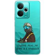 Прозорий чохол BoxFace Realme 14T Привид Києва