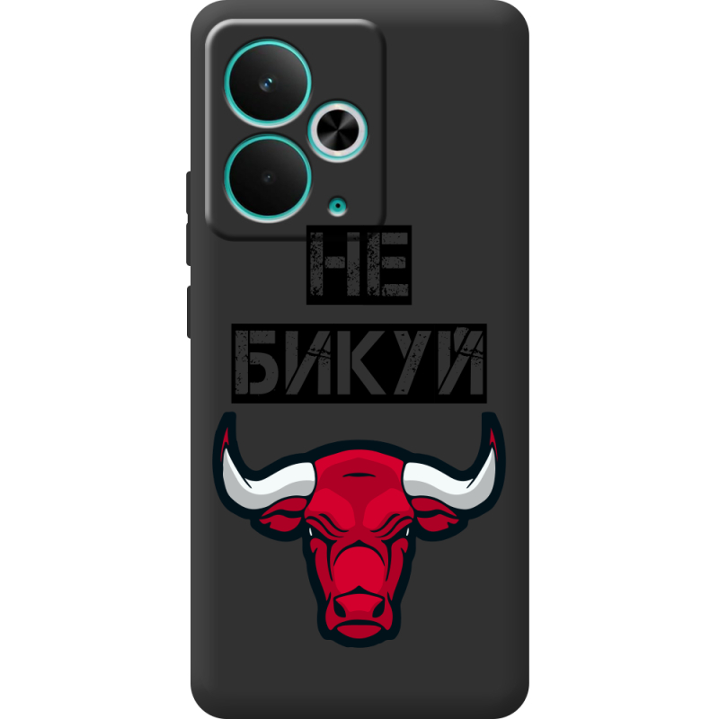 Чорний чохол BoxFace Realme 14T Не Бикуй
