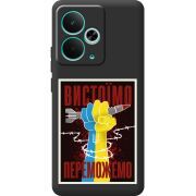 Чорний чохол BoxFace Realme 14T Вистоїмо Переможемо