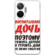 Чохол BoxFace Poco F7 