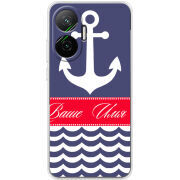 Чохол BoxFace Poco F7 Именной Ocean