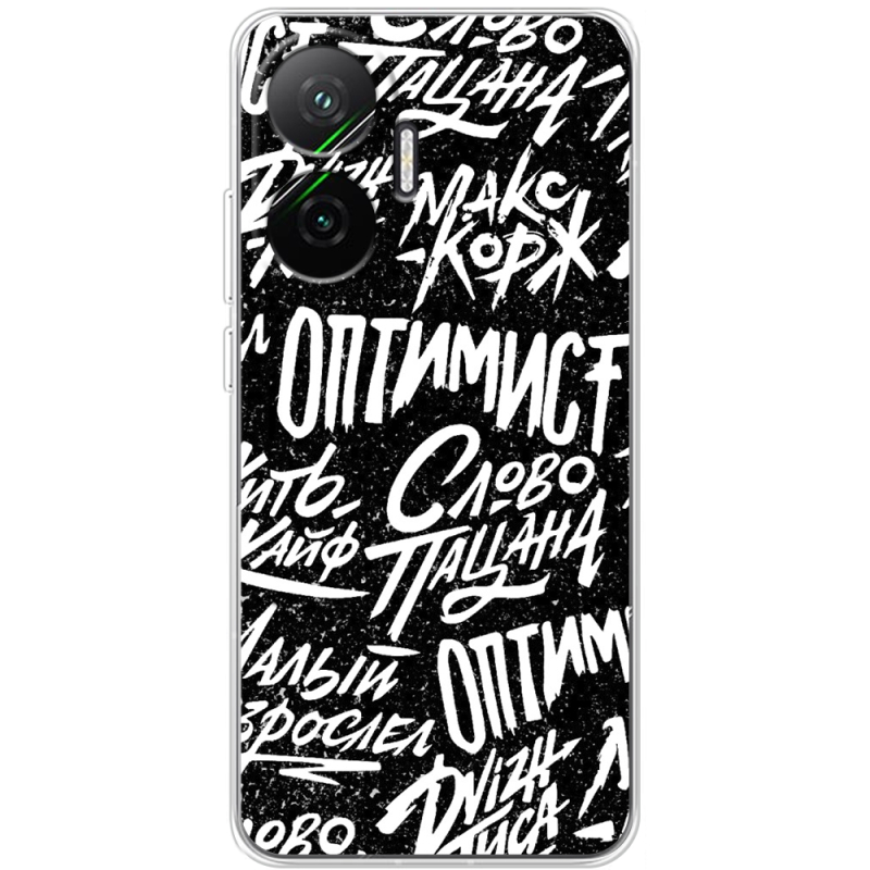 Чохол BoxFace Poco F7 Оптимист