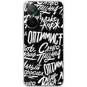 Чохол BoxFace Poco F7 Оптимист