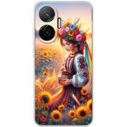 Чохол BoxFace Poco F7 Сій добро