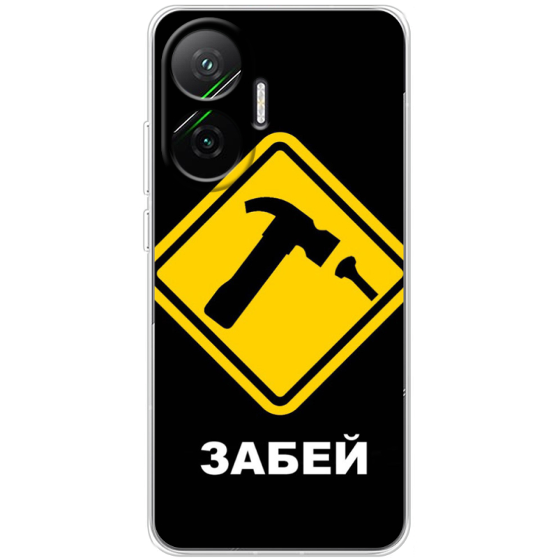 Чохол BoxFace Poco F7 