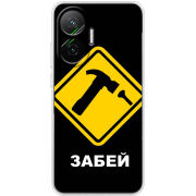 Чохол BoxFace Poco F7 