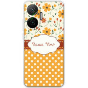 Чохол BoxFace Poco F7 