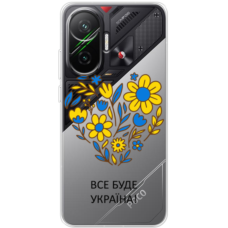Прозорий чохол BoxFace Poco F7 Все буде Україна