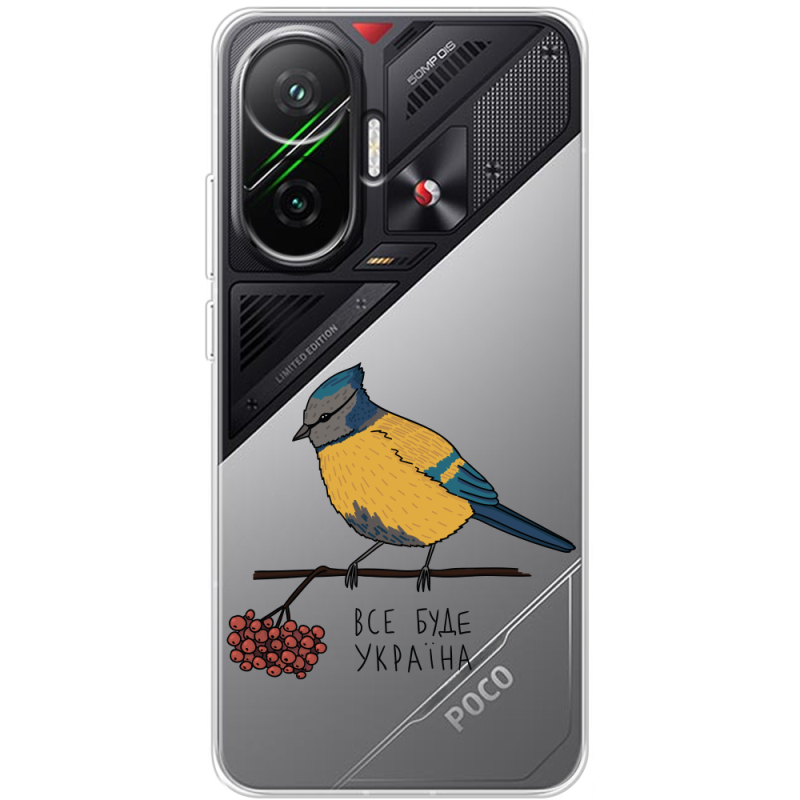 Прозорий чохол BoxFace Poco F7 Синиця і калина