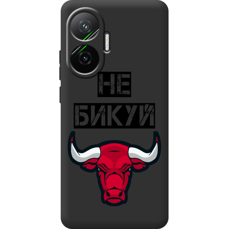 Чорний чохол BoxFace Poco F7 Не Бикуй