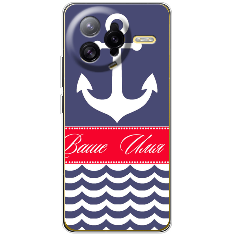 Чохол BoxFace Poco F7 Ultra Именной Ocean