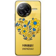 Прозорий чохол BoxFace Poco F7 Ultra Все буде Україна