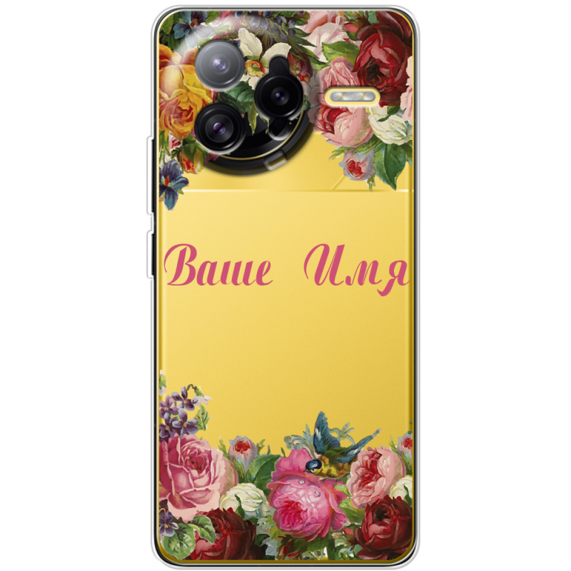 Прозорий чохол BoxFace Poco F7 Ultra Именной