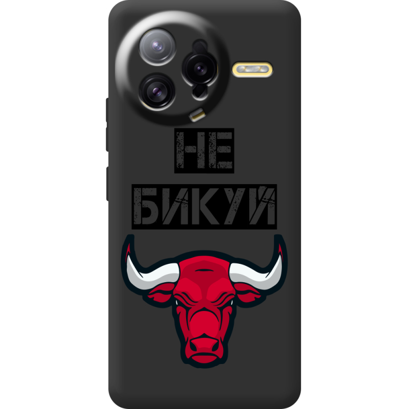 Чорний чохол BoxFace Poco F7 Ultra Не Бикуй