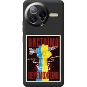 Чорний чохол BoxFace Poco F7 Ultra Вистоїмо Переможемо