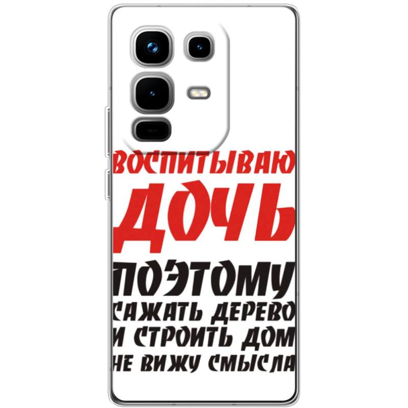 Чохол BoxFace Infinix Note 50 