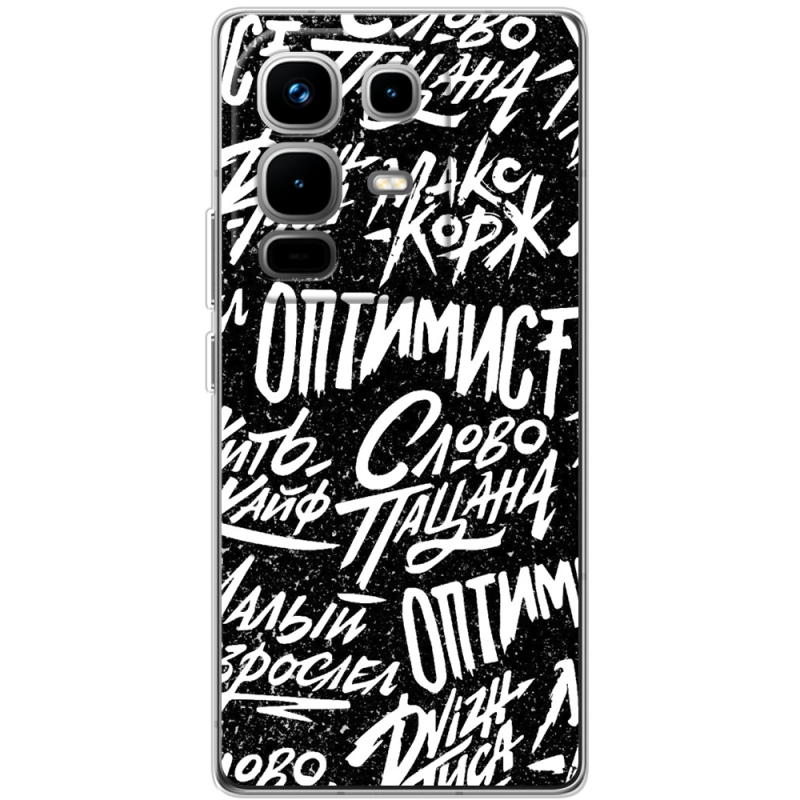 Чохол BoxFace Infinix Note 50 Оптимист