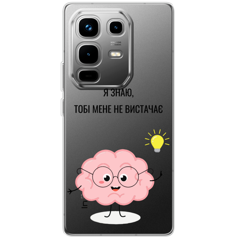Прозорий чохол BoxFace Infinix Note 50 Тобі Мене не Вистачає