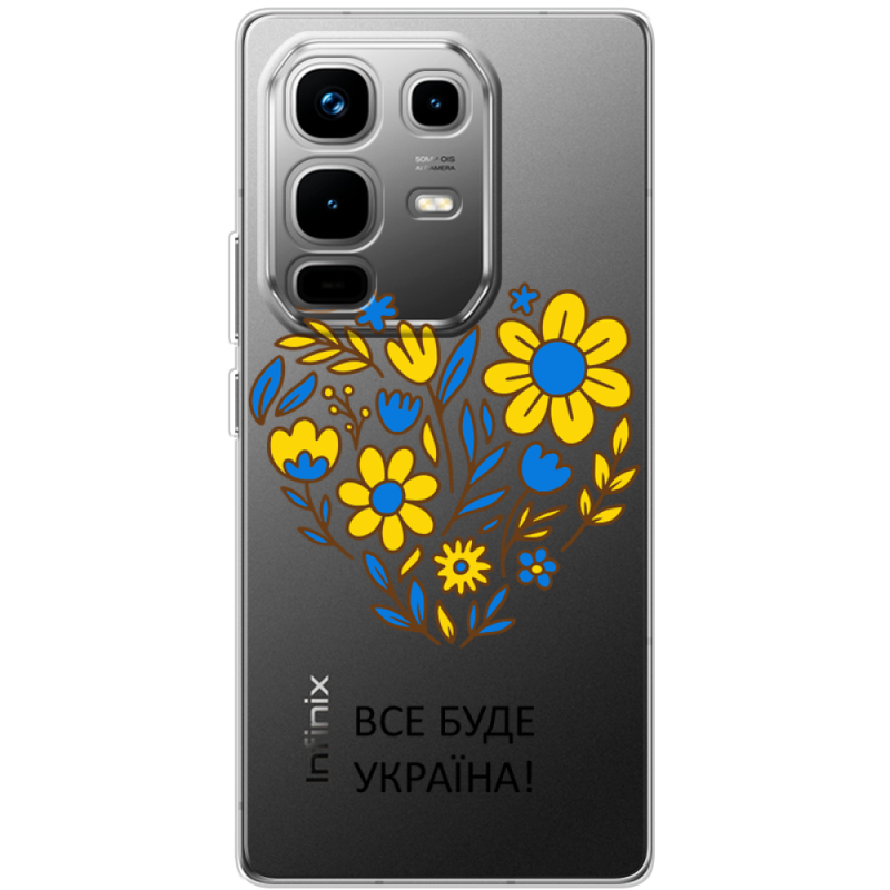 Прозорий чохол BoxFace Infinix Note 50 Все буде Україна